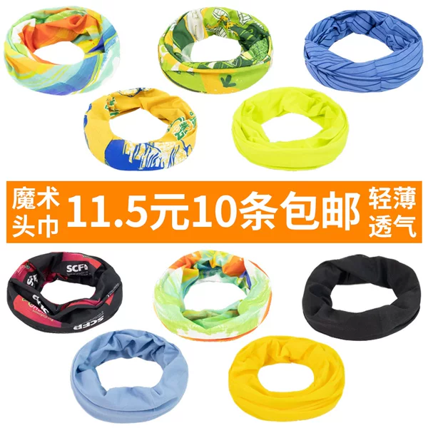 Seamless Magic Headscarf Sports Neck Scarf Fishing Outdoor Sun Protection Face Mask Cycling Multifunctional Headscarf Full Face Mask