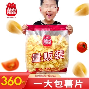 ϲӯӯ360gһ�����Ƭ��؜�b��؛��ʳ���]����b��ζ�ִ�ɢ�b���]