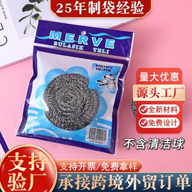 其他塑料薄膜;塑料自封袋;塑料食品袋