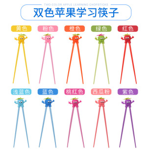 OEM Cartoon Baby Learning Chopsticks Silicone Children Learning Training Chopsticks Silicone Tableware Children's Chopsticks Customized