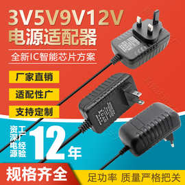 12V2A电源适配器5V2A监控摄像头按摩枕腰带LED灯带1A充电器欧美规