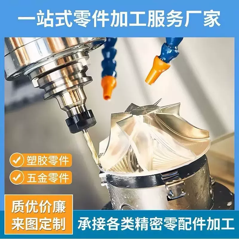CNC机加工铣床黄铜铝合金来图定制加工龙门加工自动化零件加工
