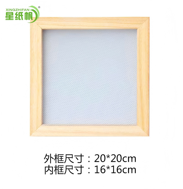 古法製紙術製紙枠パルプ児童手作りdiy材料包花草紙模造紙枠幼稚園玩具|undefined