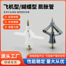 M4/M5/m6/M8/M10~Û PEzڻz Ûz