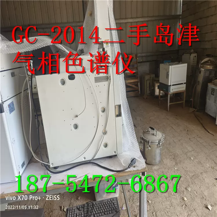 GC-2014二手岛津气相色谱仪含资料系统电脑