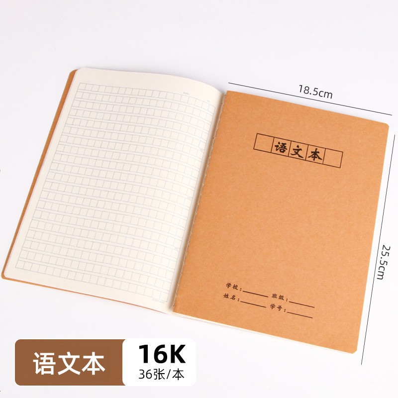 Chinese text 16k【18 photos/36 pages】