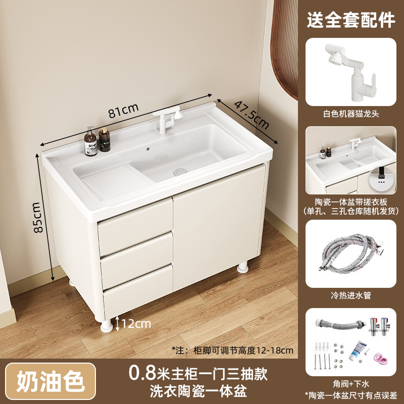 Creamy viento piso panal de abeja gabinete de baño combinación de puerta de acero inoxidable lavabo con tabla de fricción lavabo cerámica integral