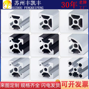 ���˚W��2020/4040�X�ͲĶ��Ƽӹ�DIY��ܿ�l؈�\���\�B�\�X�Ͻ�