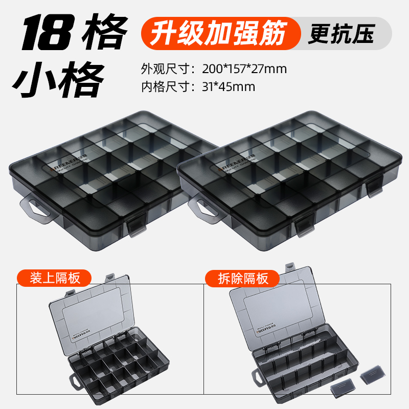 Caja de piezas de plástico transparente, caja de accesorios de tornillo pequeño, caja de almacenamiento