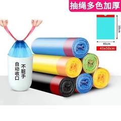 Trash bag with drawstring, household thick plastic bag, disposable handle bag, black large kitchen, 5 rolls of trash bags