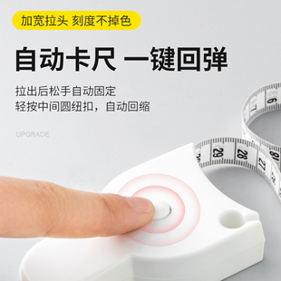 ✅ Fitness Ruler Automatic Rebound Tape Measure Professional Measurements Tape Measure with Handle Automatic Measurement of Bust and Waist Soft