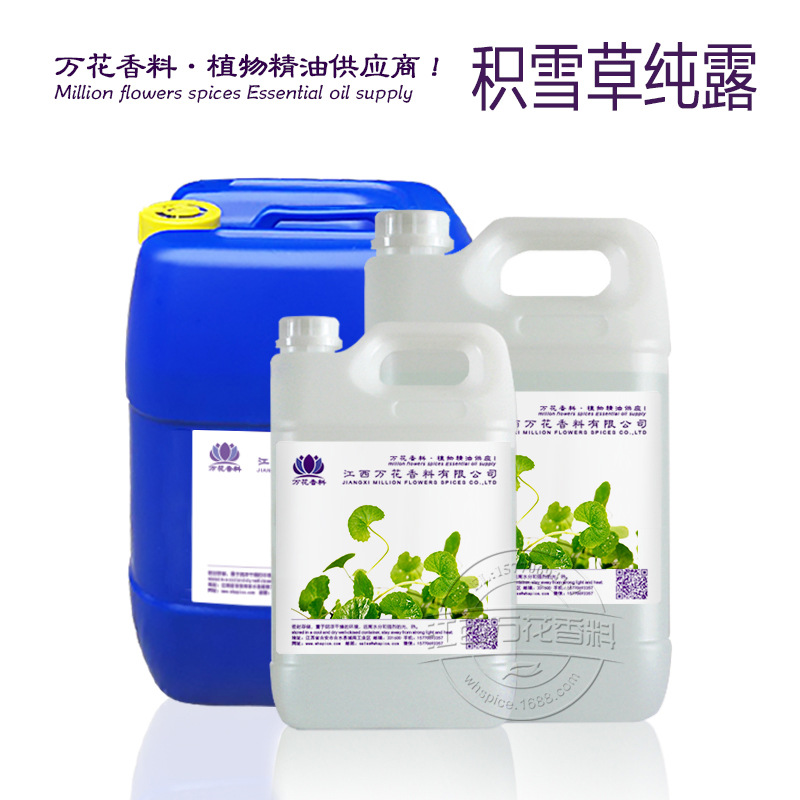 ��Ӧ��ѩ�ݴ�¶ ��ѩ������  ��¶���� ��ӭ��ѯ��ⱸ��������