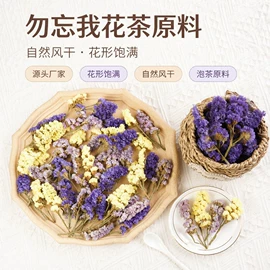 干花;永生花;香包/香囊