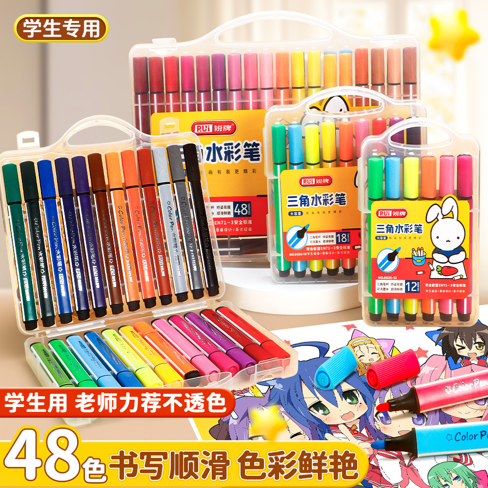 48-Color Washable Watercolor Pens for Students, Art Graffiti Painting, DIY Markers, Washable Children's Drawing Pens, Wholesale in Stock