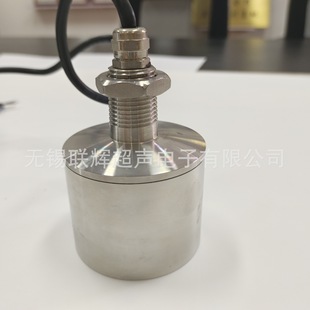 Stainless Steel Sonar 50/200Khz Ultrasonic Transducer River Water Depth Measurement Sludge Interface Determination