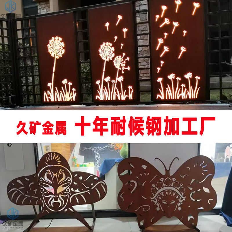 耐候钢板灯箱户外园林制作安装厂家直销锈钢板耐候钢板景观灯箱