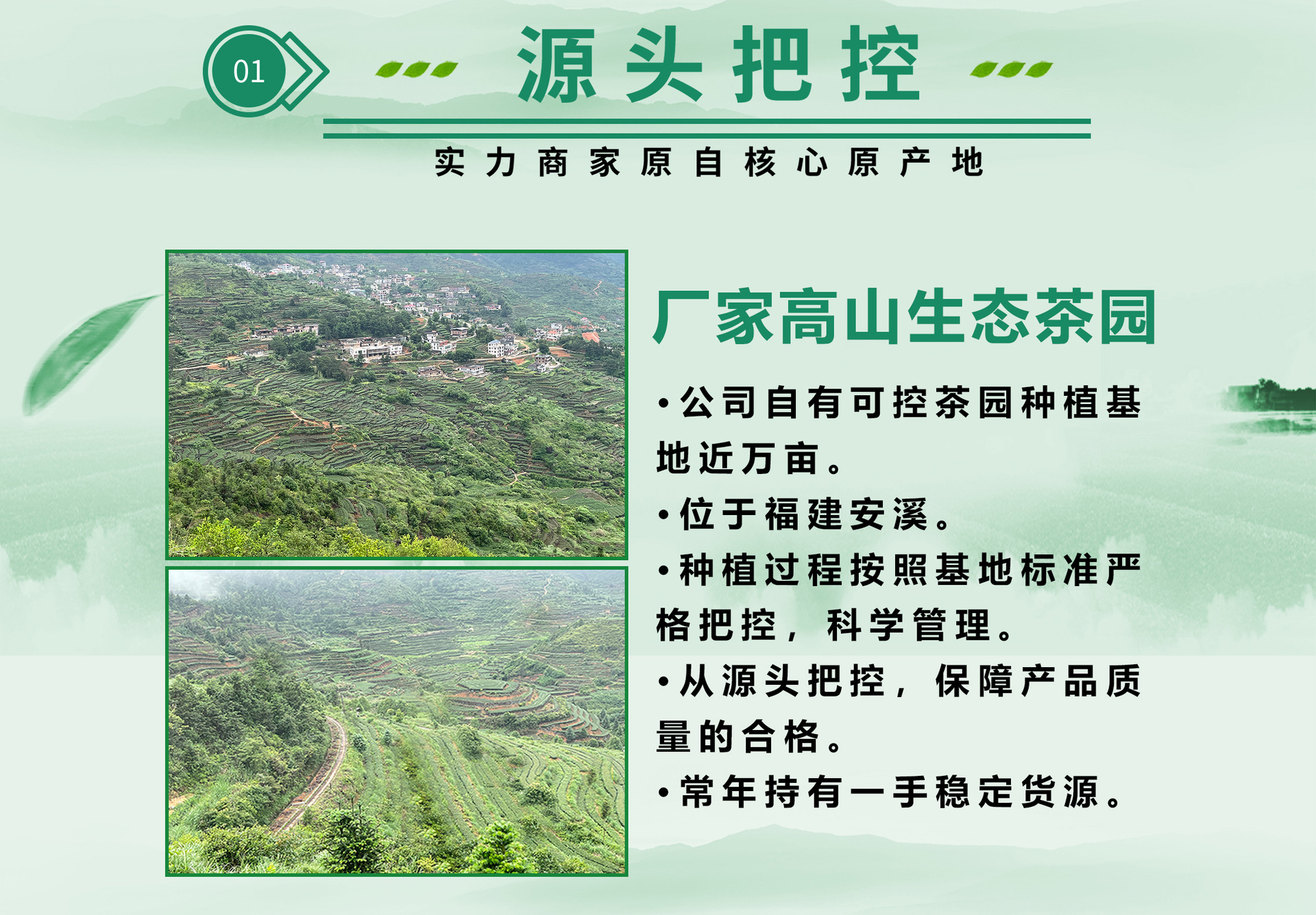 沁秀香-详情页_02