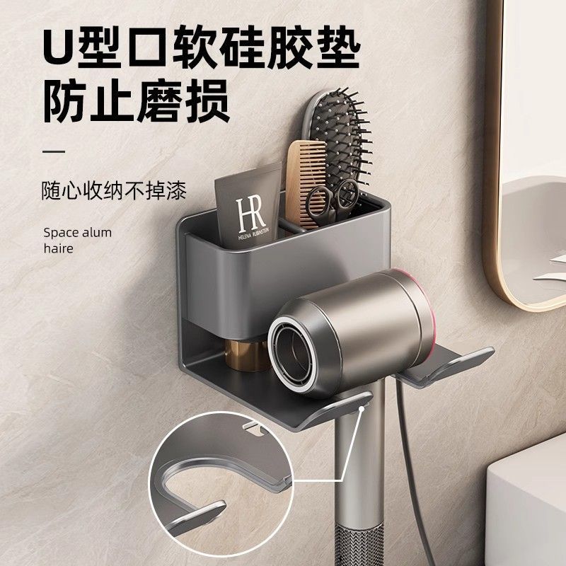 吹风机吹风置物架打孔浴室卫生间壁挂式电吹风挂架支架收纳架子|undefined