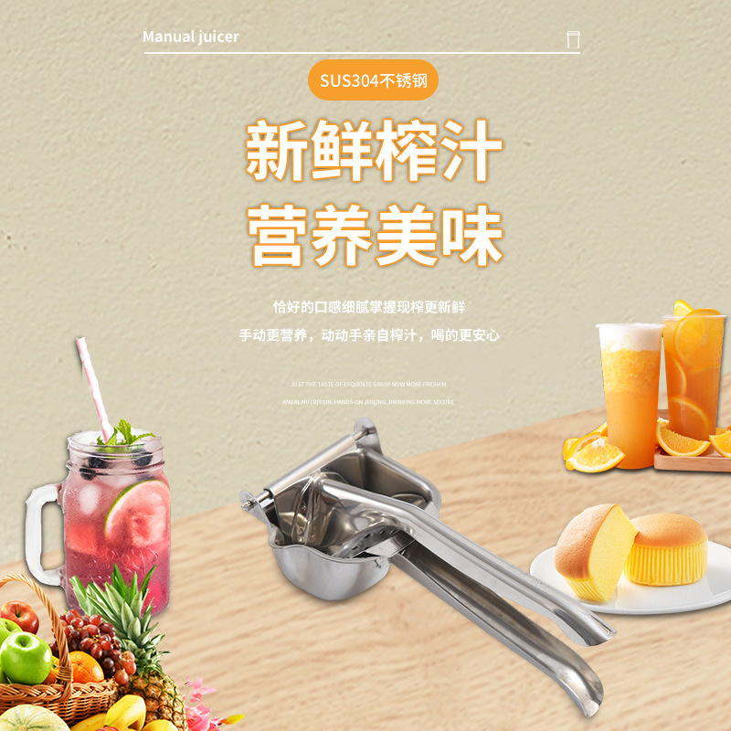 Factory direct supply stainless steel manual juicer household juicer small juicer portable juicer