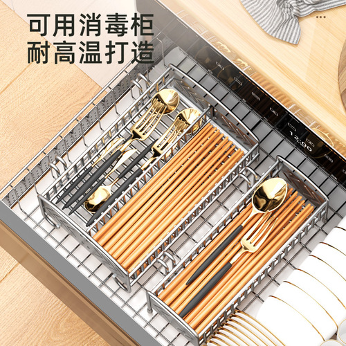 304 stainless steel disinfection cabinet chopstick box storage box basket spoon for tableware home kitchen drain chopstick cage