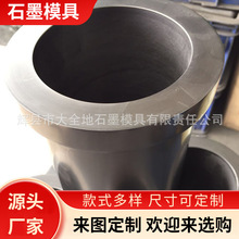 石墨坩埚半导体高密度碳化硅粘土金属熔炼坩埚铜铝铁金银冶炼坩埚