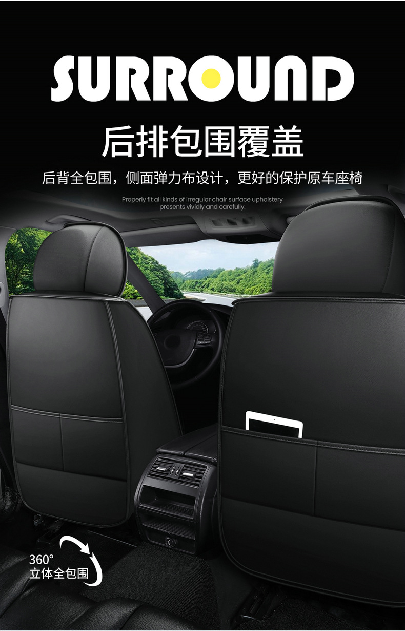 Cross-Border Exclusive Amazon Best-Selling 2025 Models of Gm All-Inclusive Full-Leather Comfortable Seat Covers for All Seasons