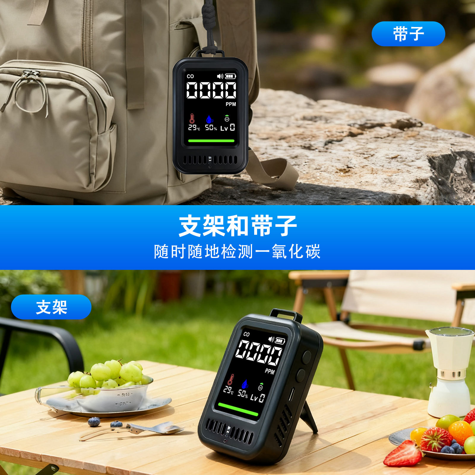 新款户外一氧化碳检测仪亚马逊工业有毒气体报警器空气检测仪