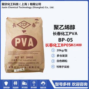 ����ϩ��PVA�L������BP-05����20����ÿ���gӭԇ��