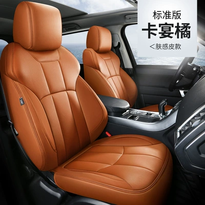enclosed special car seat cover | Modelə uyğun (Original) oturacaq örtükləri - cayenne-orange-standard-edition-five-seats-nappa-leather-fully-surrounded-by-front-and-rear-rows