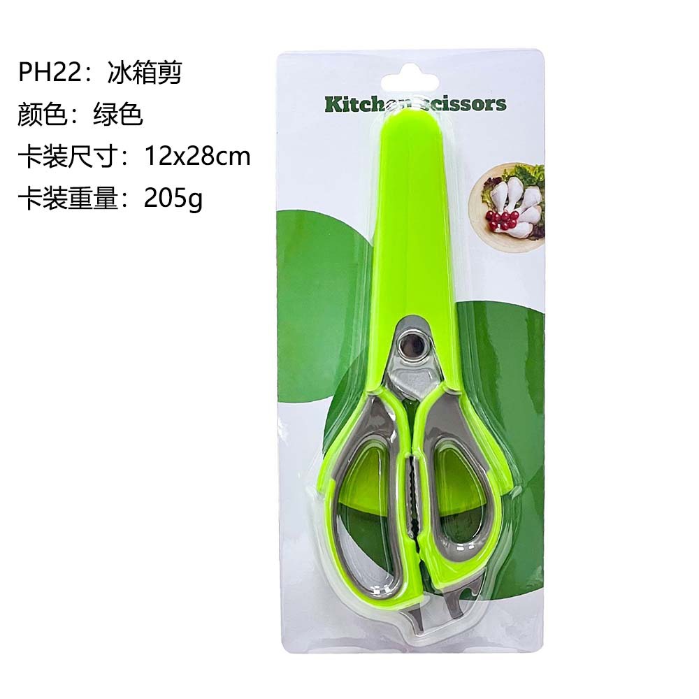 Tijeras de cocina multifunción - Acero inoxidable, magnética, para alimentos y huesos de pollo, hogar