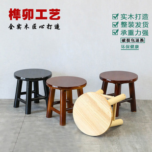 Solid Wood Small Stool, Shoe Changing Stool, Household Low Stool, Coffee Table Stool, Children's Round Stool, Fishing Stool, Assembled Stool, Dance Stool