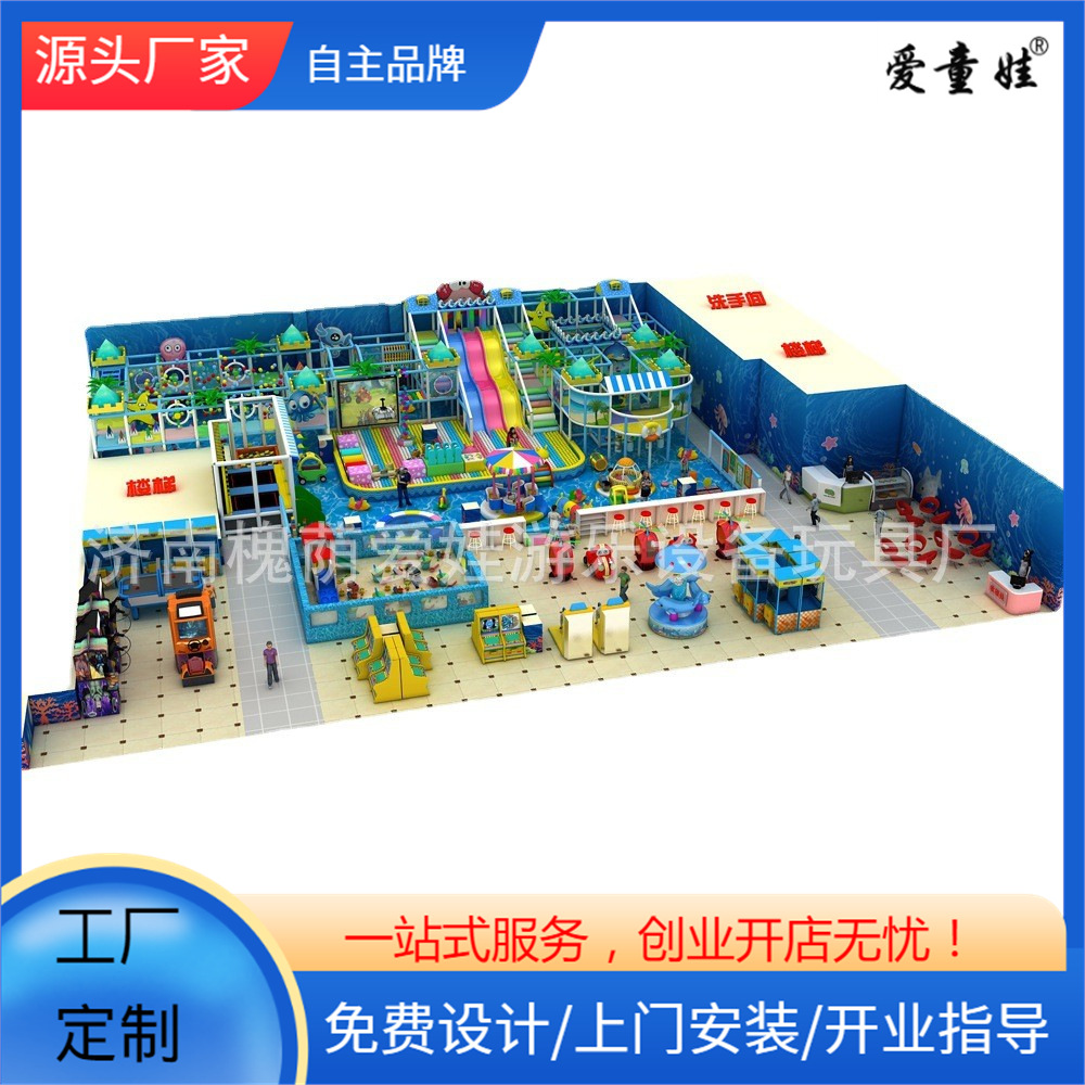 Manufactor supply Size Playground equipment Mischievous Castle indoor children RIZ-ZOAWD Trampoline Slide Basin guardrail