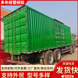 �羳�����������ּ��b��؛܇HOWO9.6��8x4��؛�\ݔ܇���ֿ��f��܇