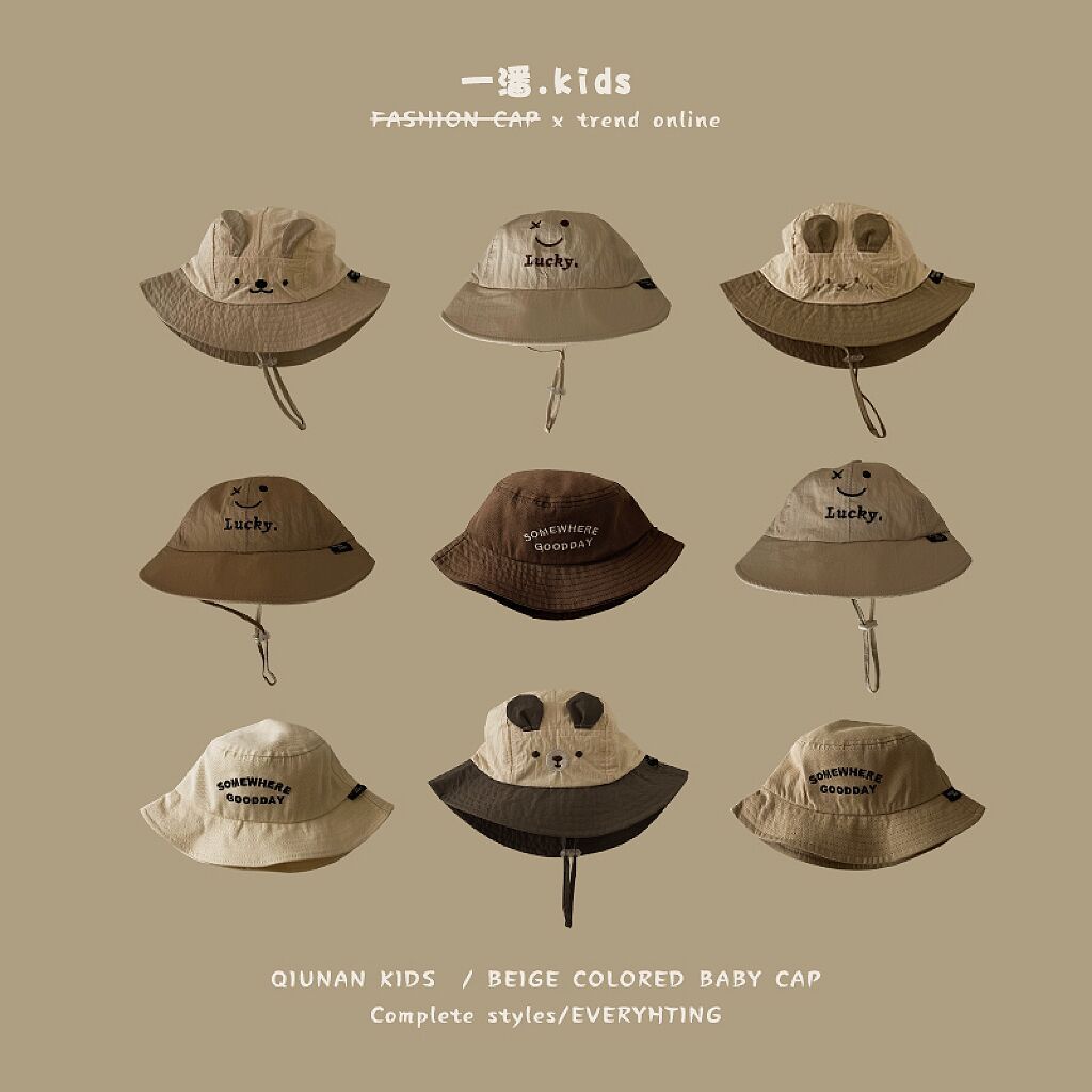 yipan korean baby hat summer 2025 new ins cute quick-drying baby sun protection hat children‘s bucket hat