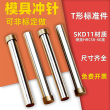 SKD11�_ᘛ_�^����䓰�䓛_���_�כ_��T�����ģ��HD�_�