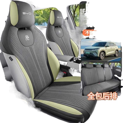 Modelə uyğun (Original) oturacaq örtükləri Car Seat Cushion Suede