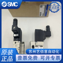 全新原装正品SMC进口 VY1B00-101N 电气比例阀。