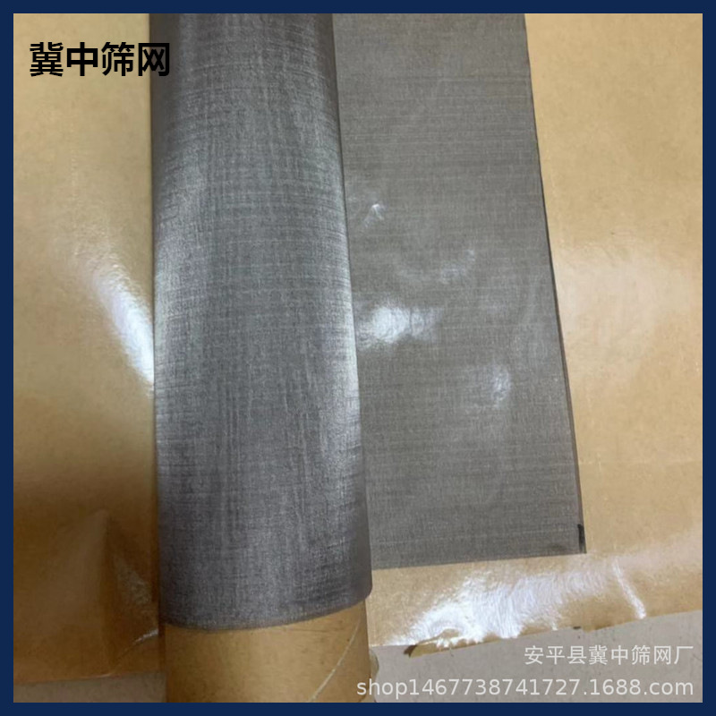 现货销售不锈钢席型网201 304  316L不锈钢密纹网反差席型网