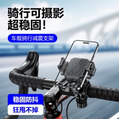2025 新しい携帯電話ホルダー耐衝撃性と耐振動性自転車乗馬ナビゲーションバッテリー電気自動車固定専用