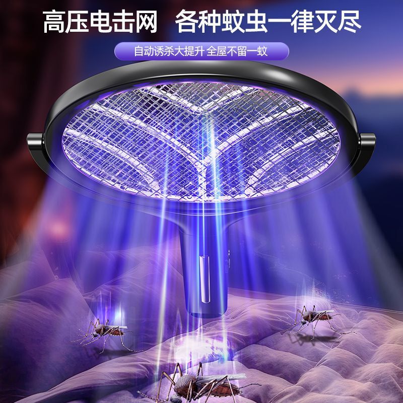 伸缩电蚊拍多功能折叠灭蚊拍家用强力耐用旋转电苍蝇拍三合一充电|undefined