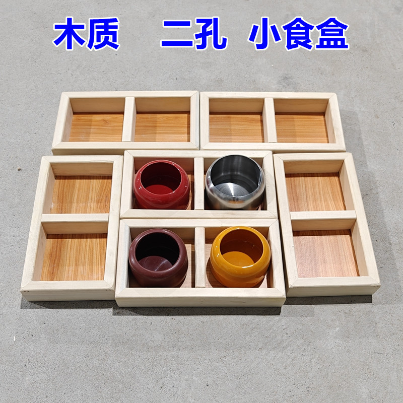 鸽子木质小食盒巢箱里用的食盘食罐底托信鸽二孔食盒鸽子用品用具