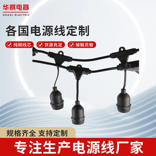 Produces American Standard Light String Cables, Cross-Border Home Outdoor Monochrome Atmosphere Decorative Led Light Strings, Remote Dimming Led Lights