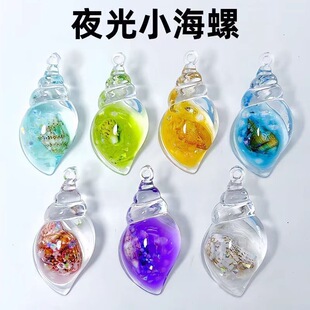 �߲�ҹ�⺣��������DIY�����z耳׿۰������h����������Ʒ�[��