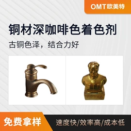 金属清洗剂;金属工艺液;其他加工助剂