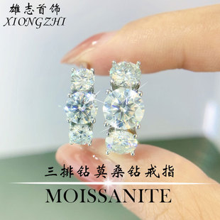 Amazon Cross-border Source S925 Sterling Silver D-color Moissanite Ring Premium Korean Style Simple 2 Karat Row Ring for Women