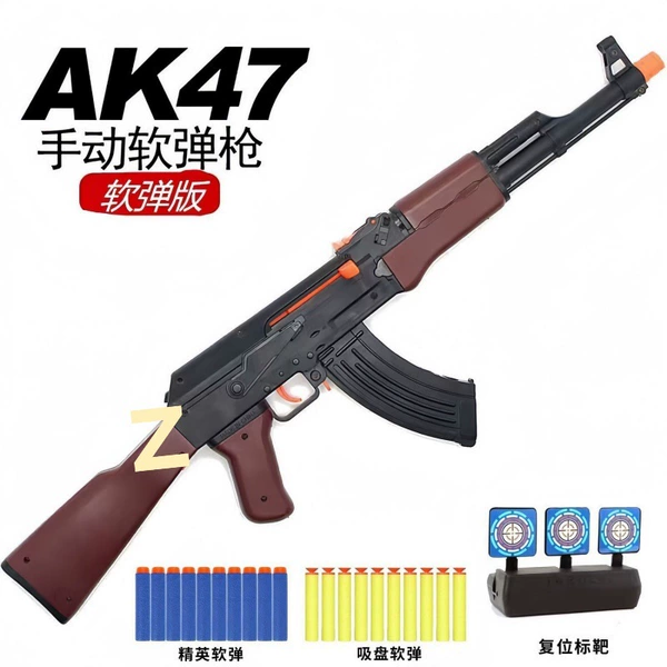[AK soft bullet gun + reset target]