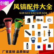 G10 G11��������������16�����״�����ͷ�����ɵ�����G15