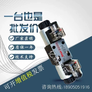 维拓斯VTOZ电磁换向阀WDHE-0710/0711/0713/0714/0631-220AC/24DC