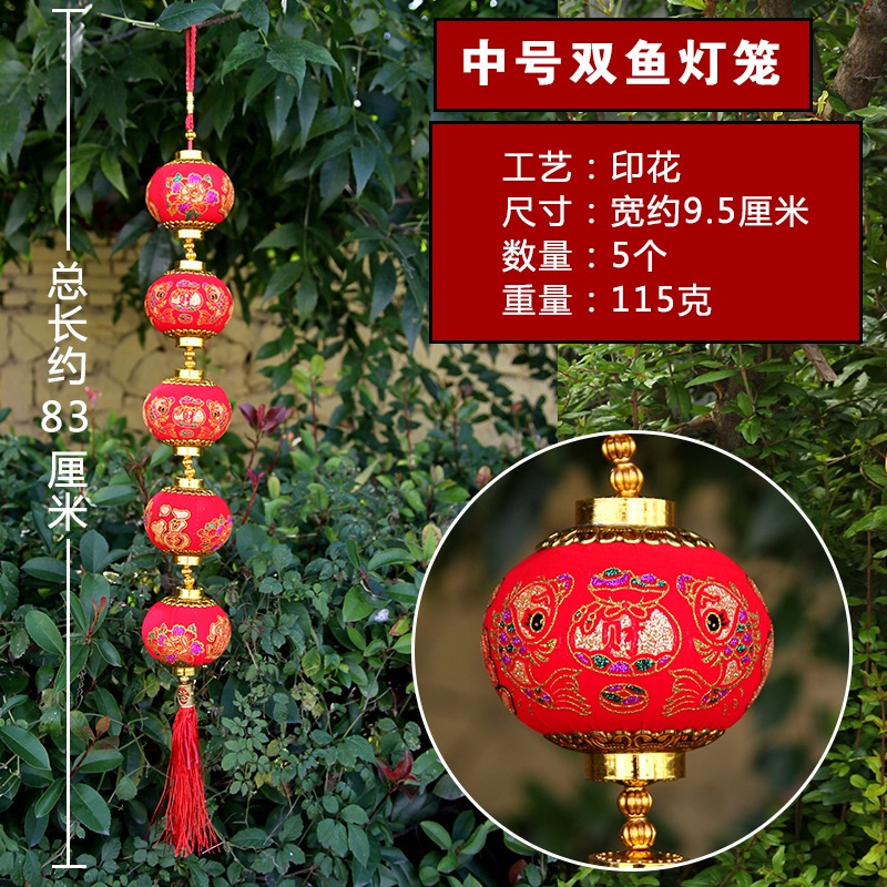 中号双鱼灯笼