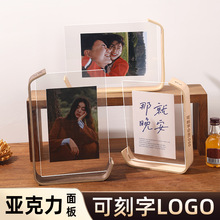 实木透明亚克力相框摆台高级感洗照片创意做成相册打印加照片六寸